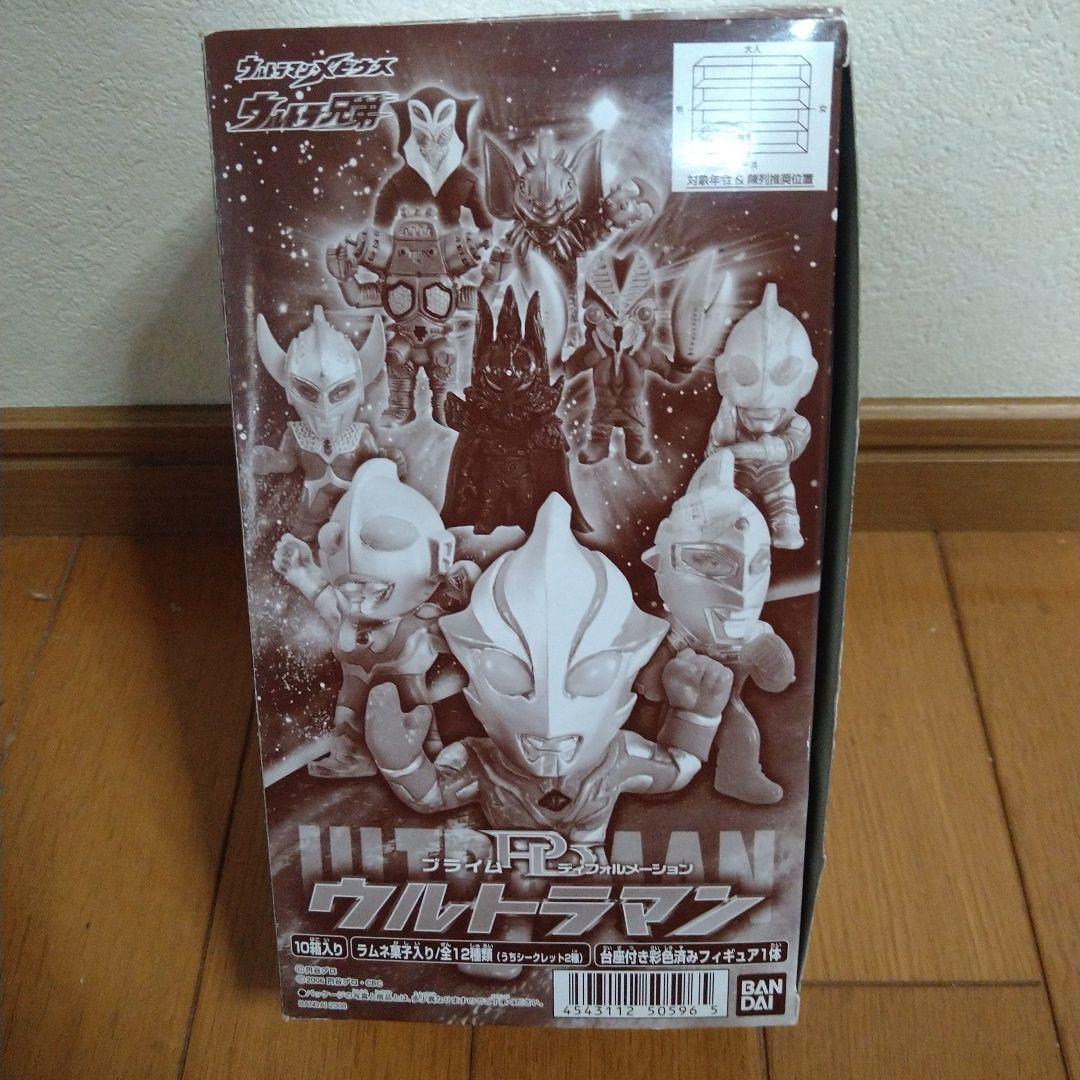 ウルトラマン　PD プライム ディフォルメーション 全12種 【新品 】