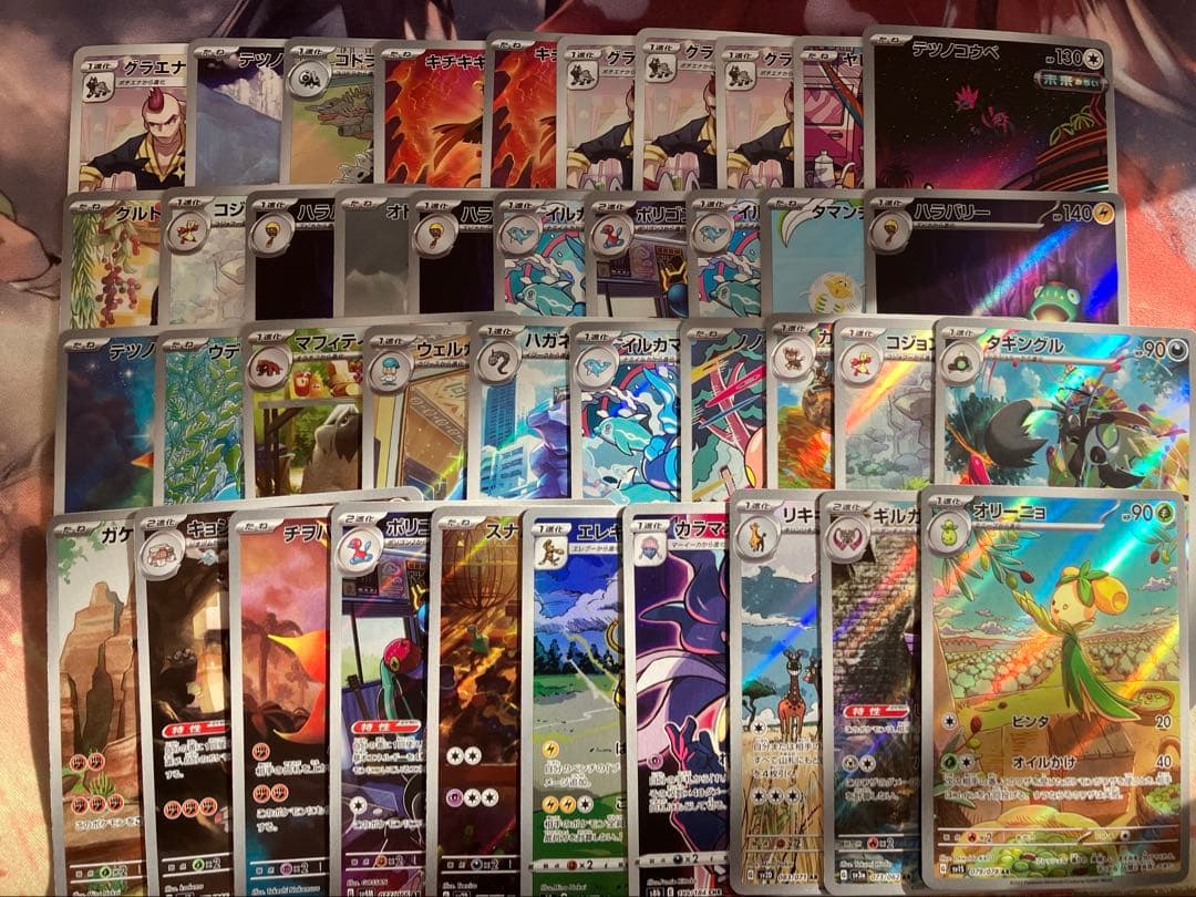ポケモンカード AR chr まとめ売り 40枚