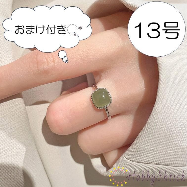 ◇セール中◇ デザインリング シルバー グリーン (RR0196-S-GR) - メルカリ