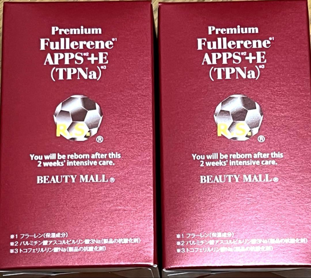 フラーレン高配合 FCE 赤セラム