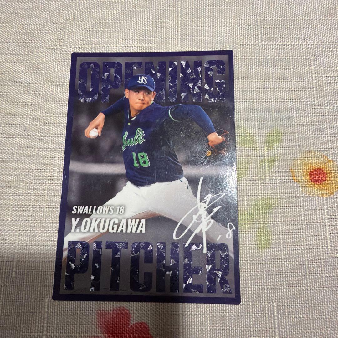 奥川恭伸 サイン入りカード スワローズ 18 - メルカリ