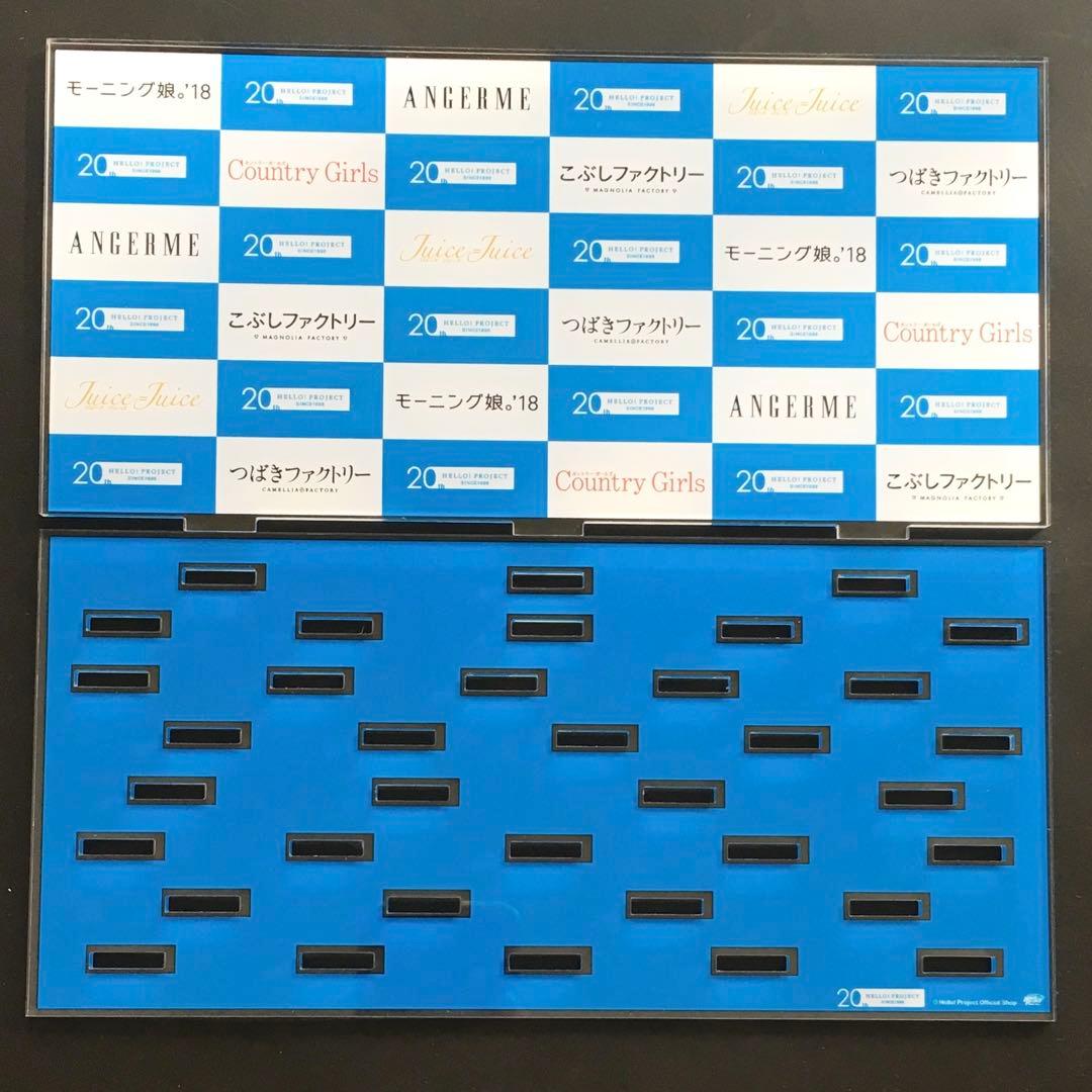 ハロプロ フィギュアスタンドキーホルダー背面ボード 台座 2018