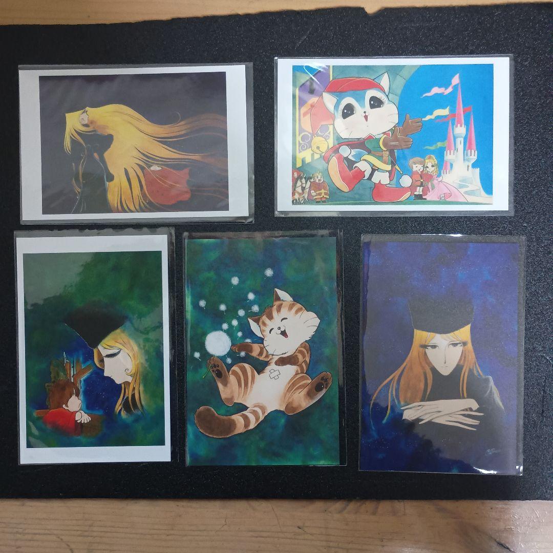 松本零士展 創作の旅路 ポストカード5枚 - メルカリ