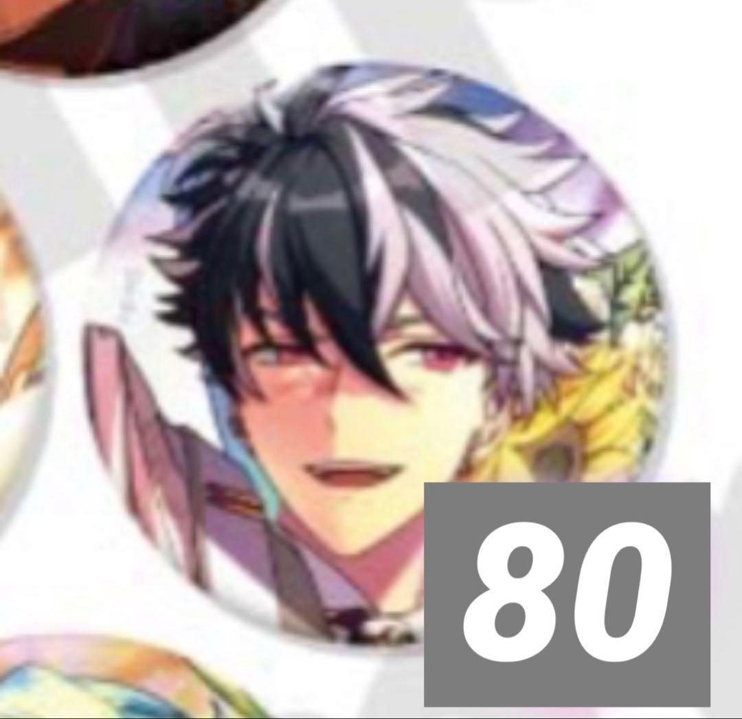 まほやく ブラッドリー MD缶バッジ 魔法使いの約束（まほやく） | 公式グッズ・公式ライセンス商品専門