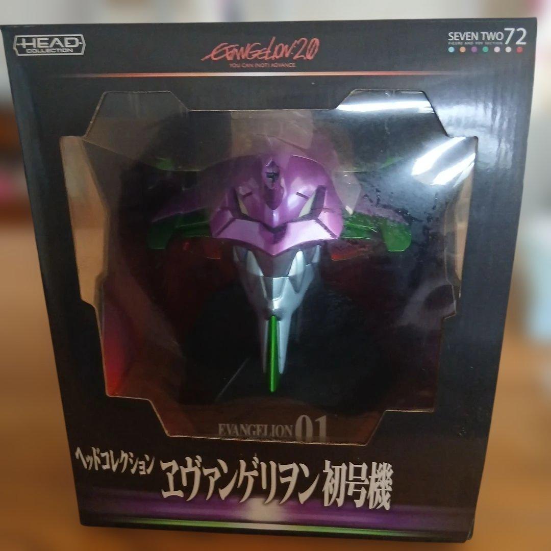 エヴァンゲリオン、ヘッドコレクション初号機