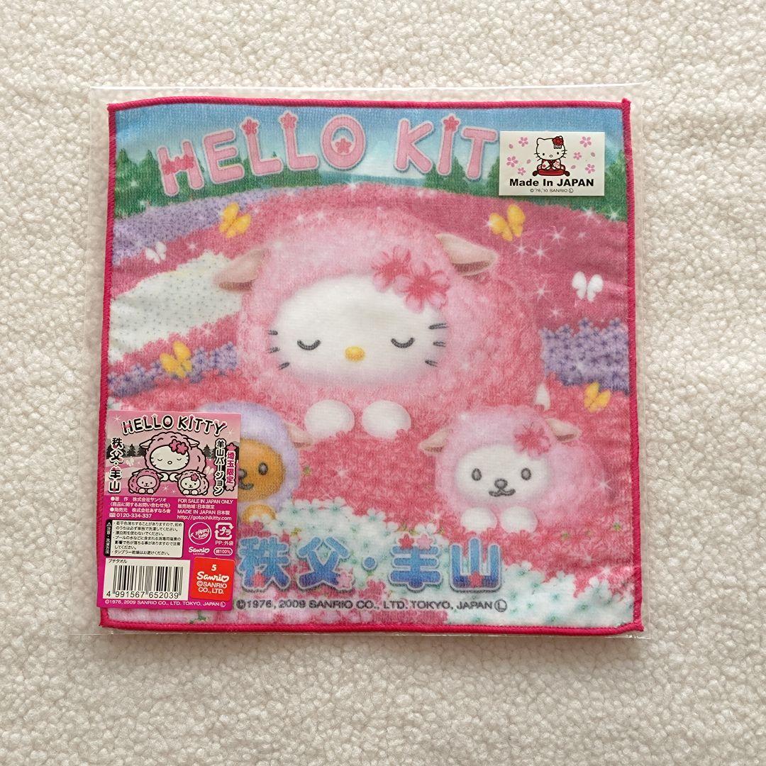 ご当地ハローキティ 羊山公園 タオルハンカチ 埼玉 秩父 2026年最新】キティ 羊山の人気アイテム - メルカリ