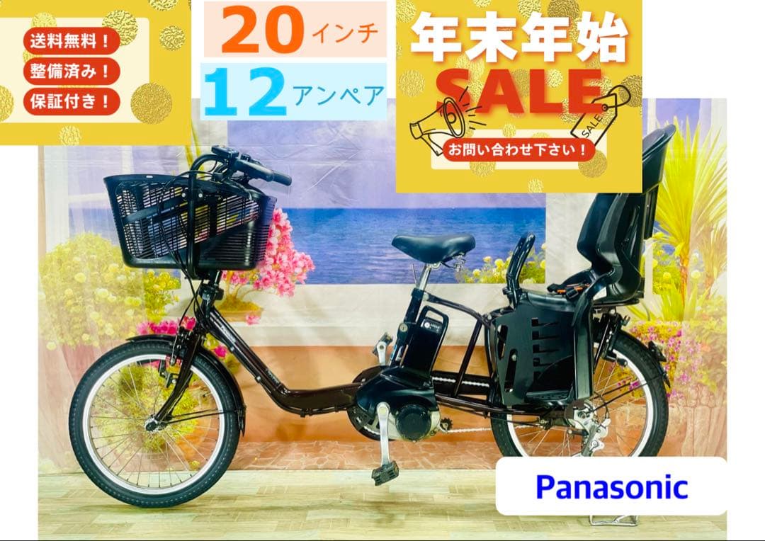 パナソニックギュット⭐️12AH！子供乗せ電動アシスト自転車Y3016 楽天市場】電動自転車 パナソニック 子供乗せ（電動アシスト自転車
