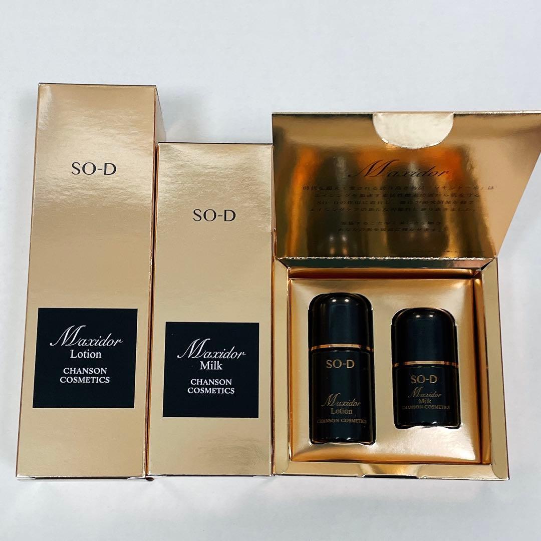 【新品未使用】マキシドール ローション ミルク エイジングケア