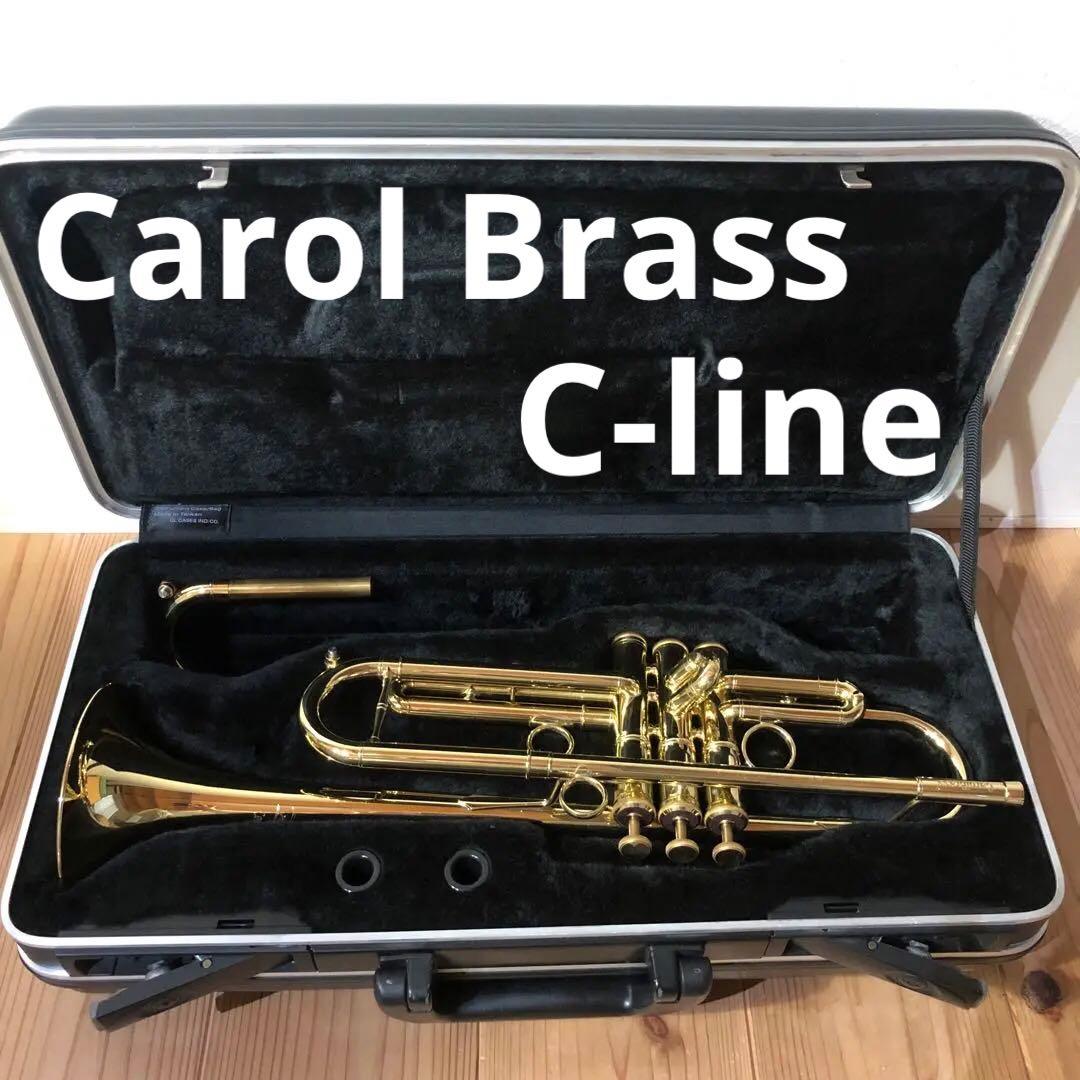 【あさ】Carol Brass C-line トランペット