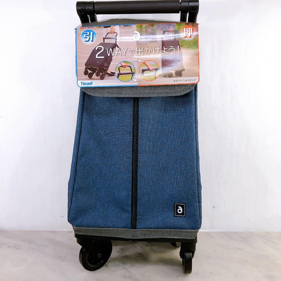 未使用品 幸和製作所 TacaoF テイコブ aカート ショッピング