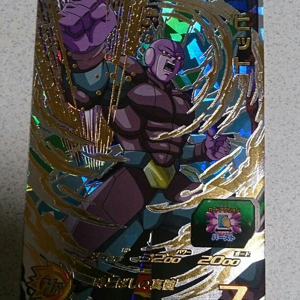 スーパードラゴンボールヒーローズ第４弾 カードダスドットコム 公式サイト | 商品情報 - スーパー