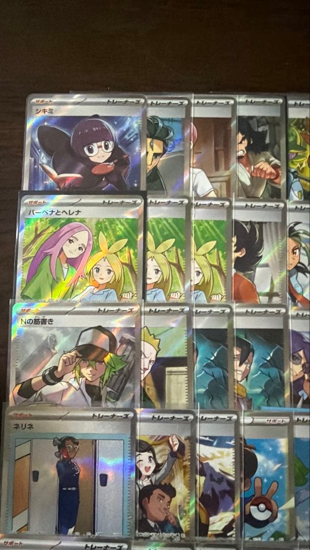 ポケモンカード SR50枚 まとめ売り 引退品 ポケカ③ 【トレーナーのみ