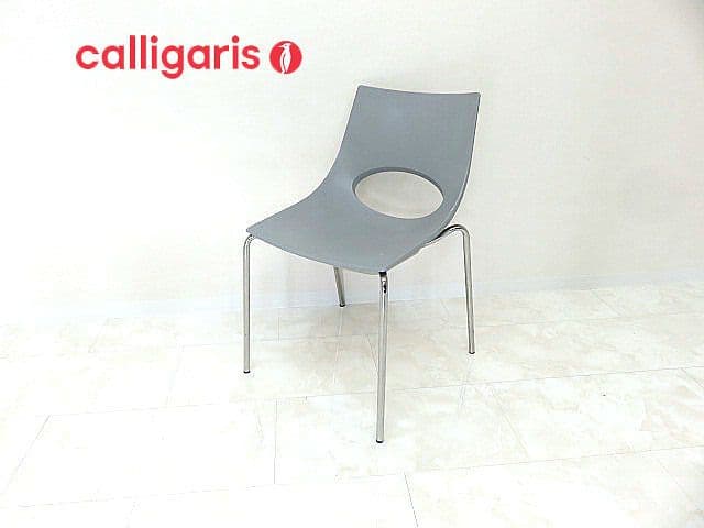 美品　カリガリス アームレスチェア スタッキング可 ダイニングチェア ACTUS