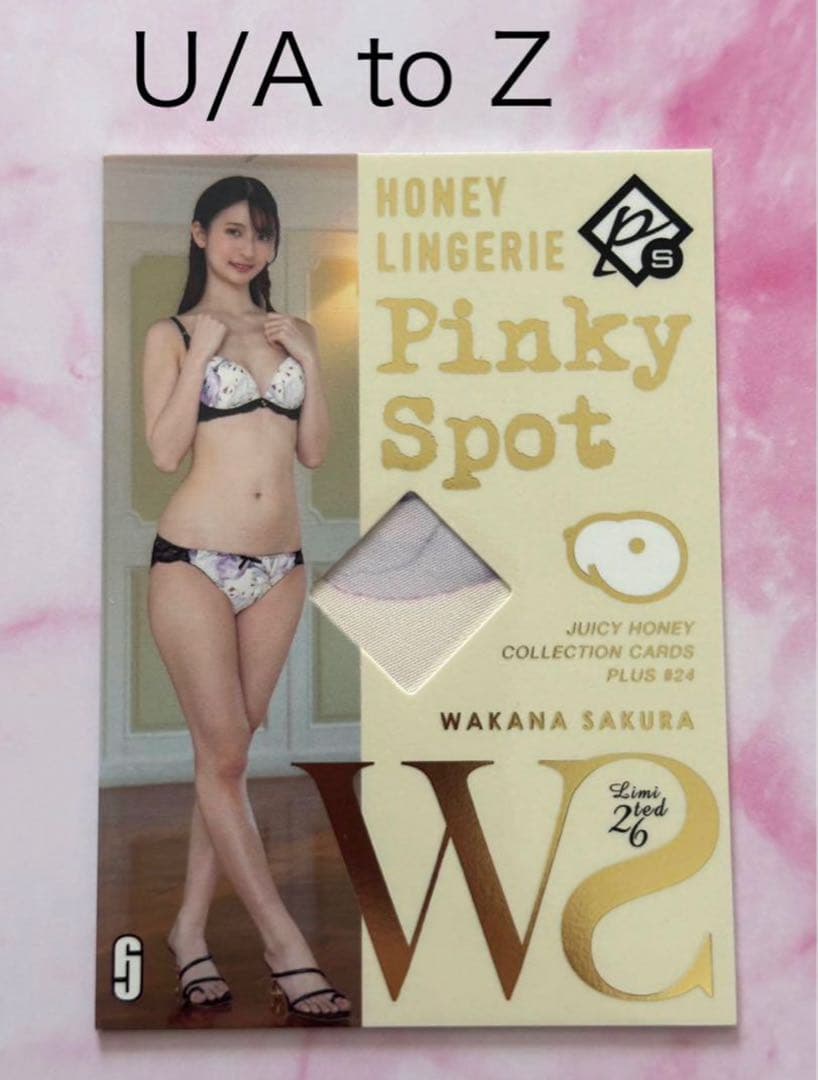 さくらわかな ジューシーハニー PLUS #24 ピンキースポットランジェリー