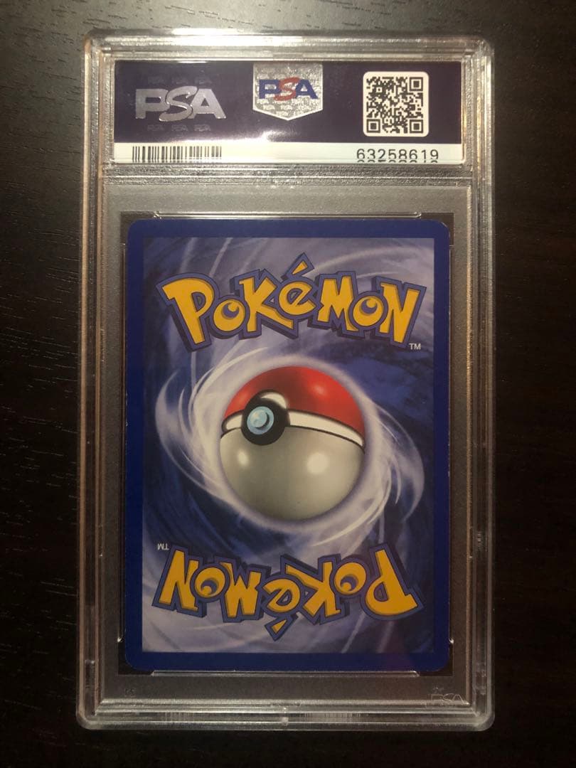 PSA8】旧裏 がんばイーブイ Eevee 英語版 ポケモンカードゲーム