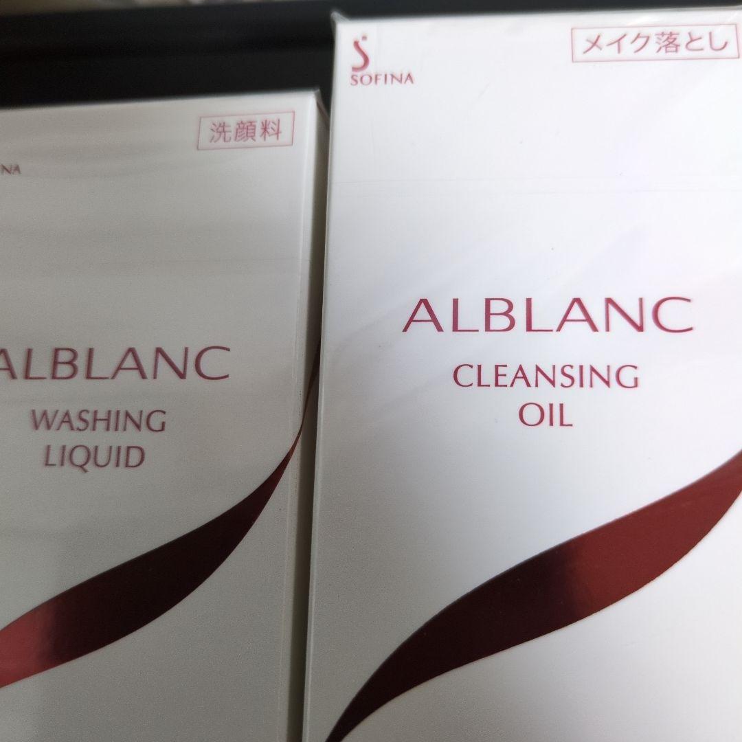 アルブラン洗顔料 UVエマルジョンⅡ ザローションリフィル HANA アルブラン ザ ローションⅠ レフィル（つめかえ用） | 花王公式通販