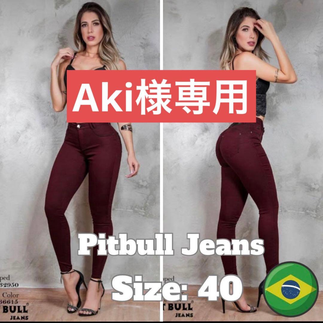 Pitbull Jeans 40サイズ2点&42サイズ1点