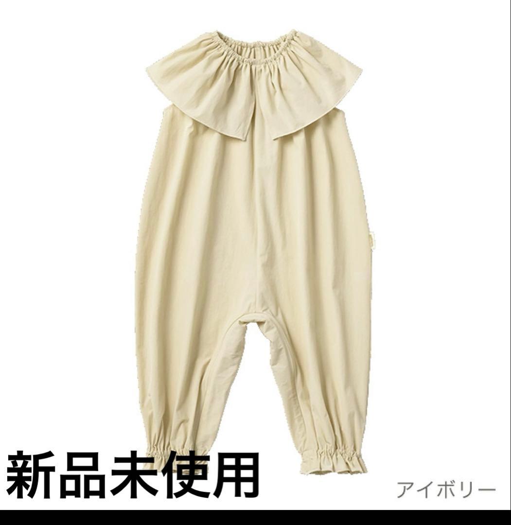 MARLMARL プレイウェア　pofu80cm ivory