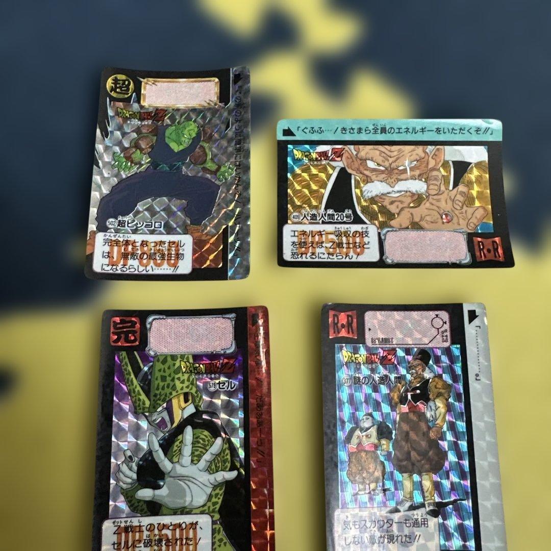 ドラゴンボールのカードダス(人造人間・セル編) - メルカリ