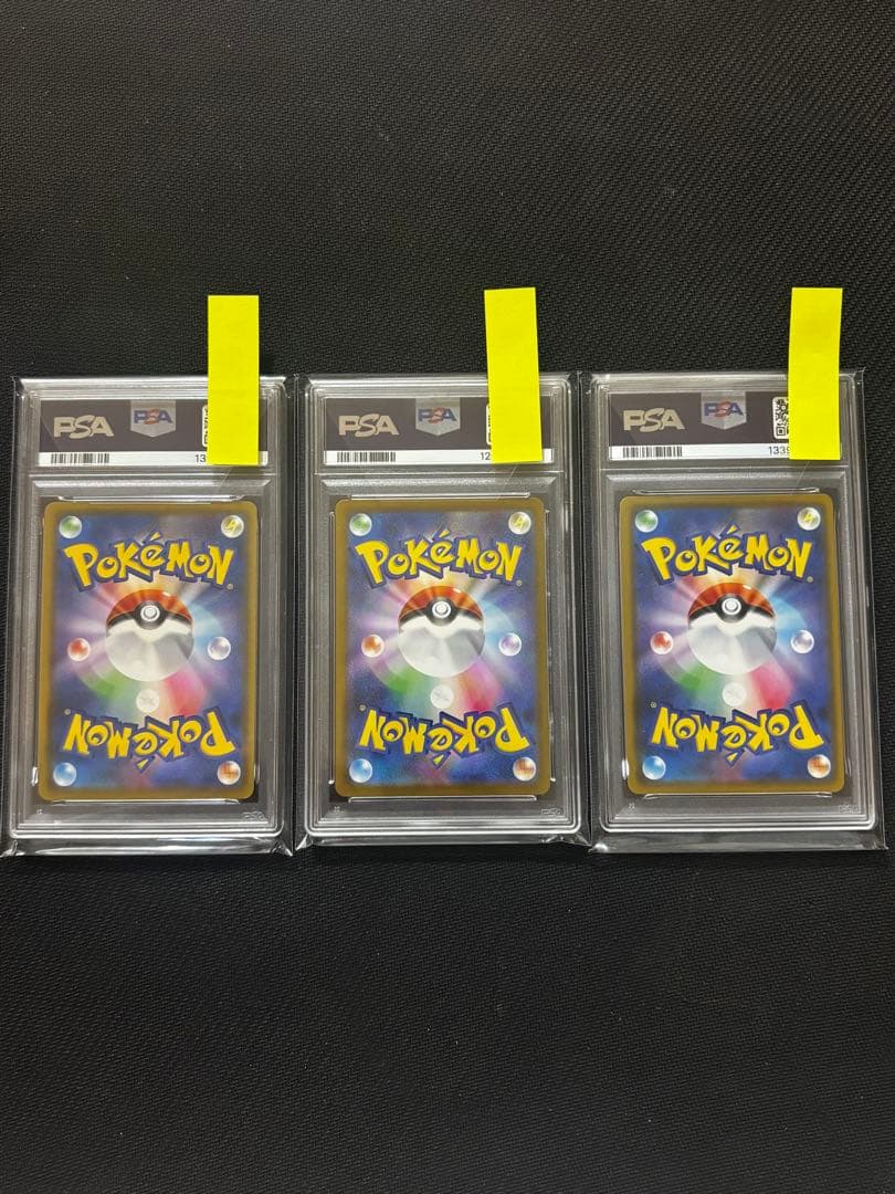 PSA 10】 ポケモンカード リーリエ セット - メルカリ