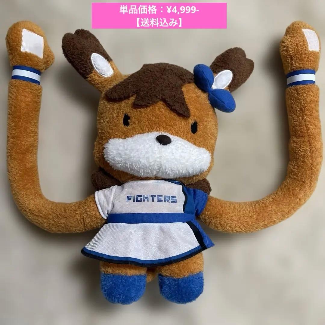 FIGHTERSポリーポラリスキャラクターリュック×ポリーポラリス手長