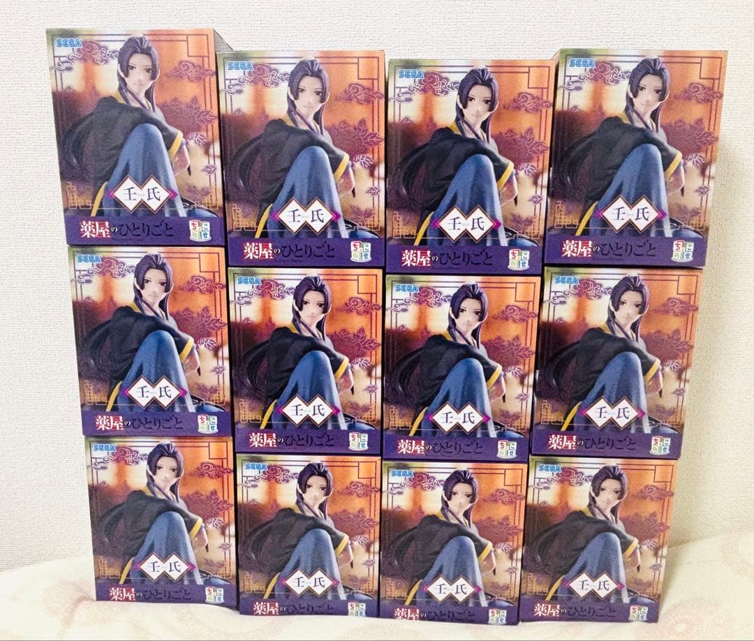 ① 薬屋のひとりごと　壬氏　ちょこのせ　フィギュア