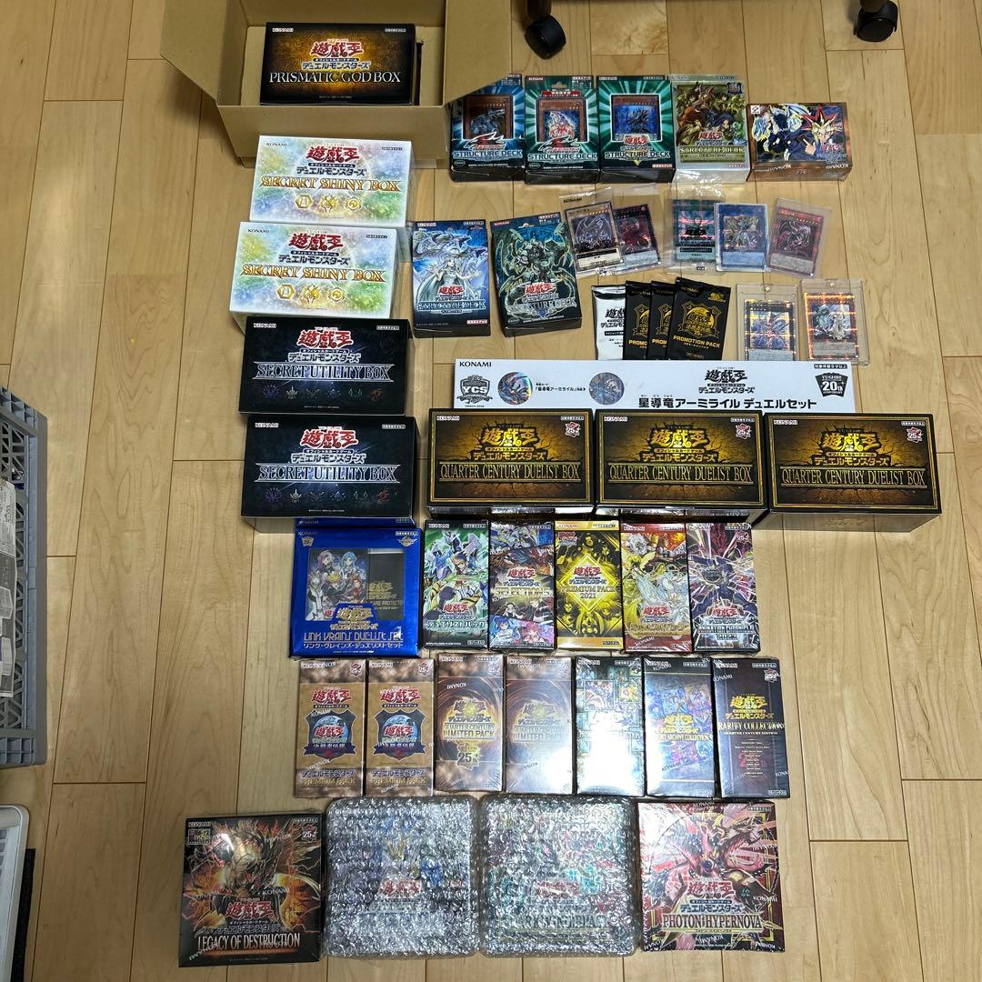 遊戯王【コレクション整理】