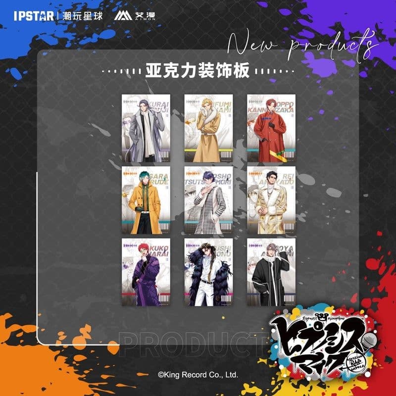 ヒプノシスマイク 中国限定 EW04 アクリルボード 十四 - メルカリ