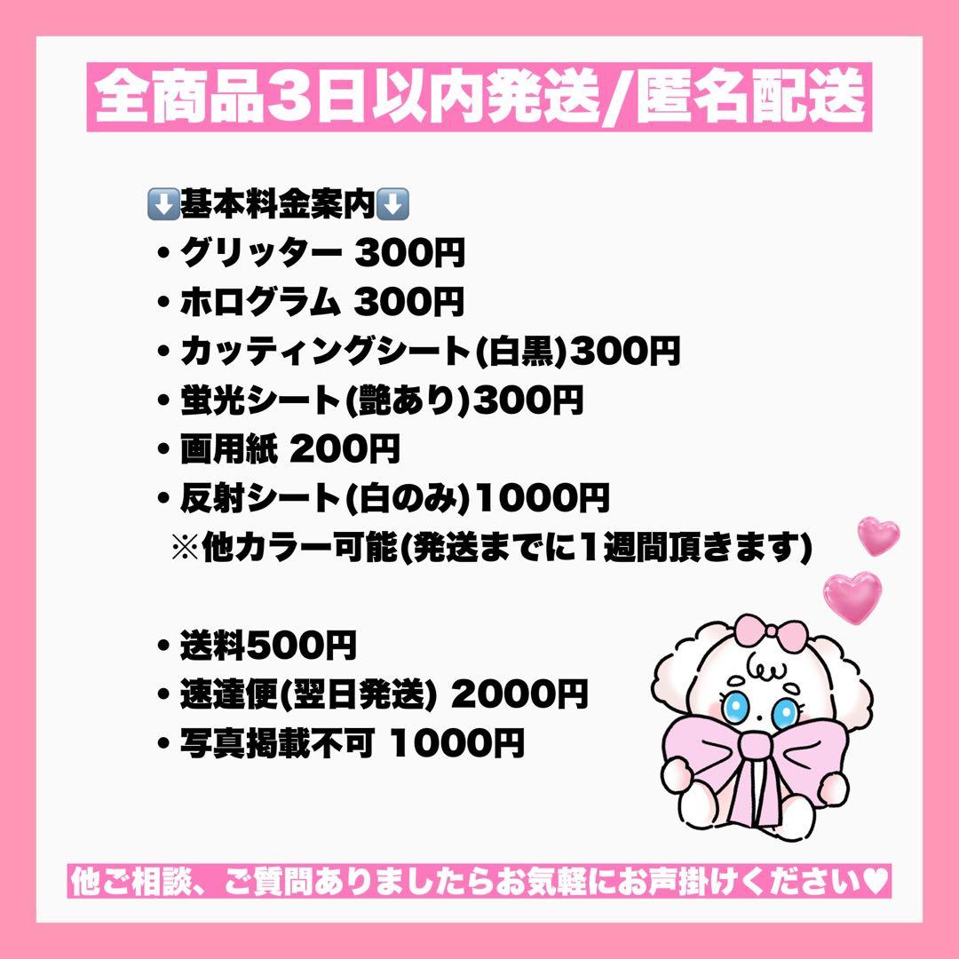 うちわ屋さん 団扇文字 名前団扇 うちわ 文字パネル オーダー 早い