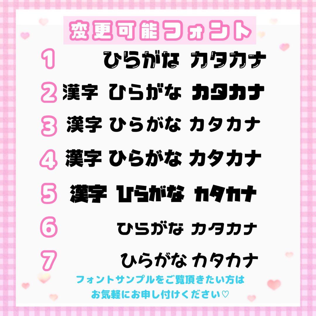 うちわ屋さん 団扇文字 名前団扇 うちわ 文字パネル オーダー 早い