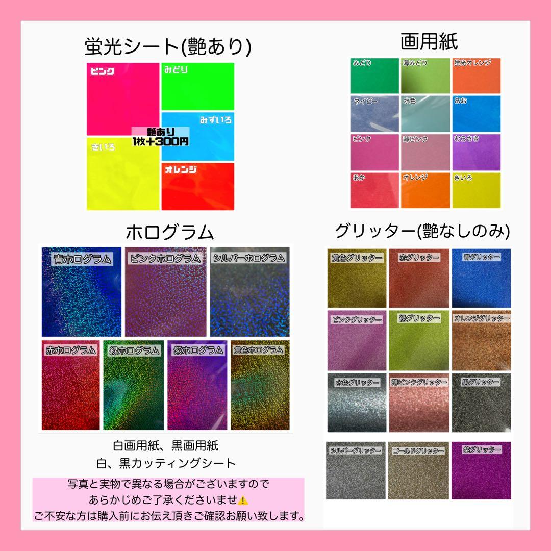 うちわ屋さん 団扇文字 名前団扇 うちわ 文字パネル オーダー 早い