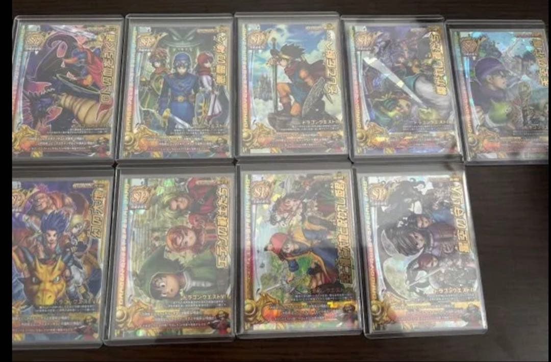 ドラゴンクエストモンスターズバトルロードスペシャルカード全種　最終値下げ