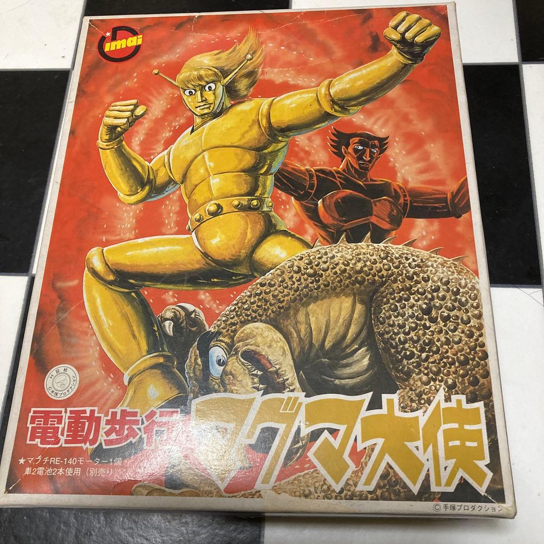 古いイマイプラモデル電動歩行マグマ大使 Amazon.co.jp: プラモデル イマイ 電動歩行 マグマ大使 マグマ大使