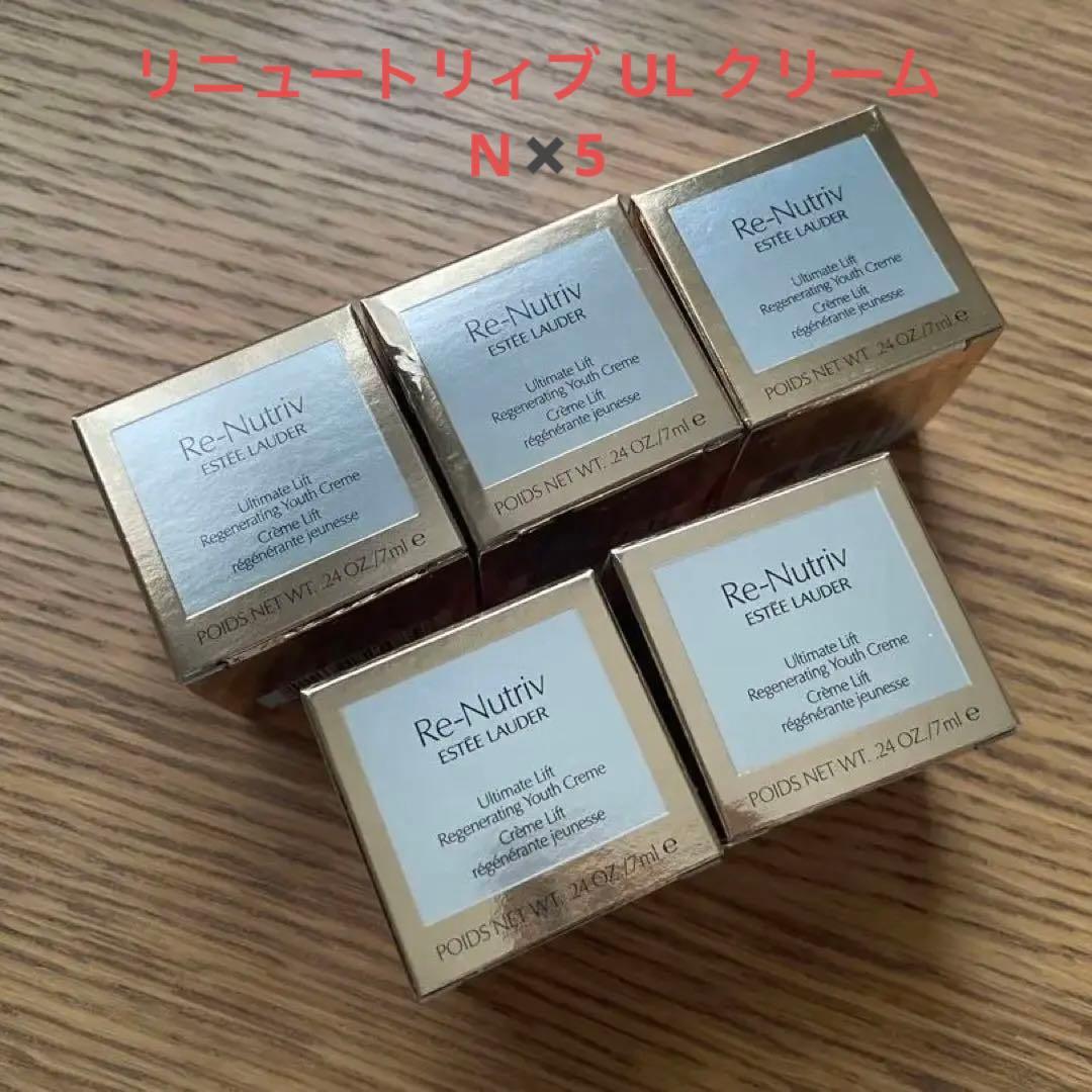 リニュートリィブ UL クリーム N✖️5