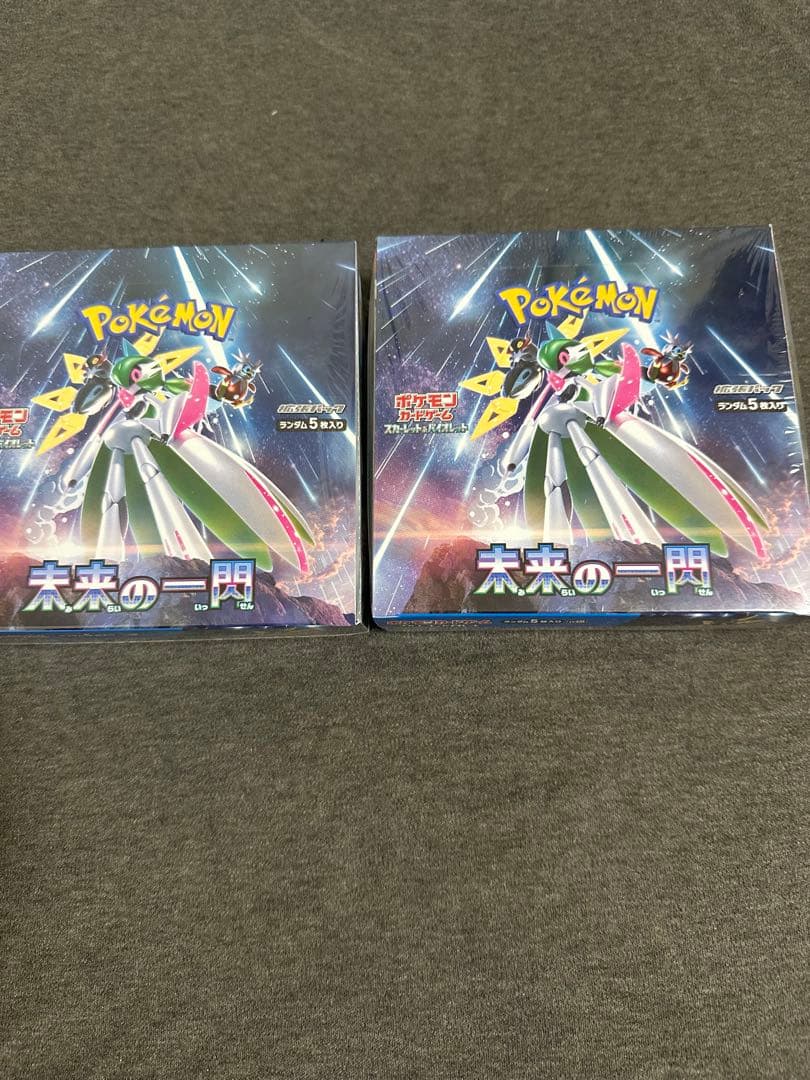 ポケモンカード　未来の一閃　シュリンク付き　2BOX