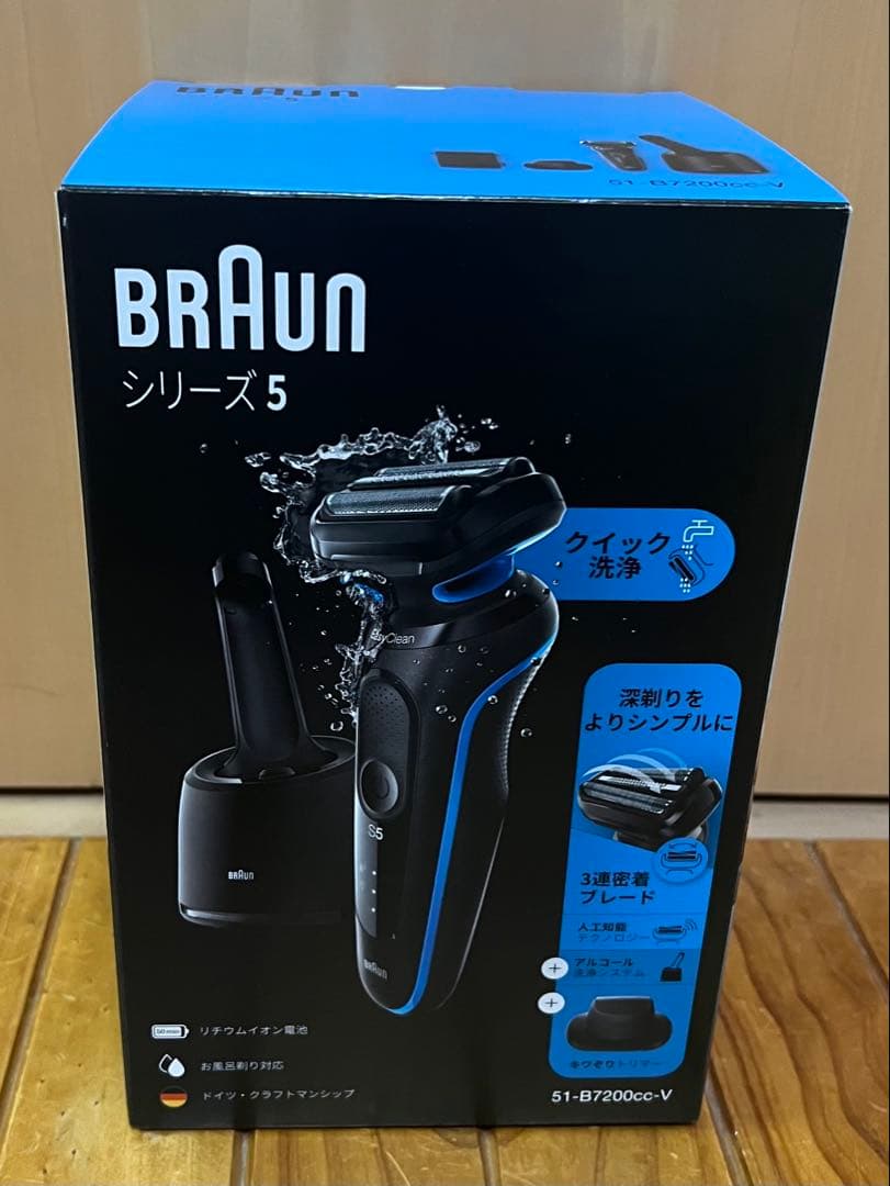 マ*サ様 Braun シリーズ5 メンズシェーバー 充電スタンド付 楽天市場】ブラウン シェーバー 充電器 シリーズ5の通販