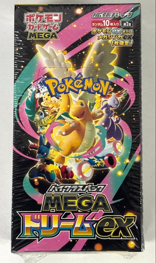 【新品・未開封】ポケモンカードゲーム MEGAドリームex BOX シュリンク付