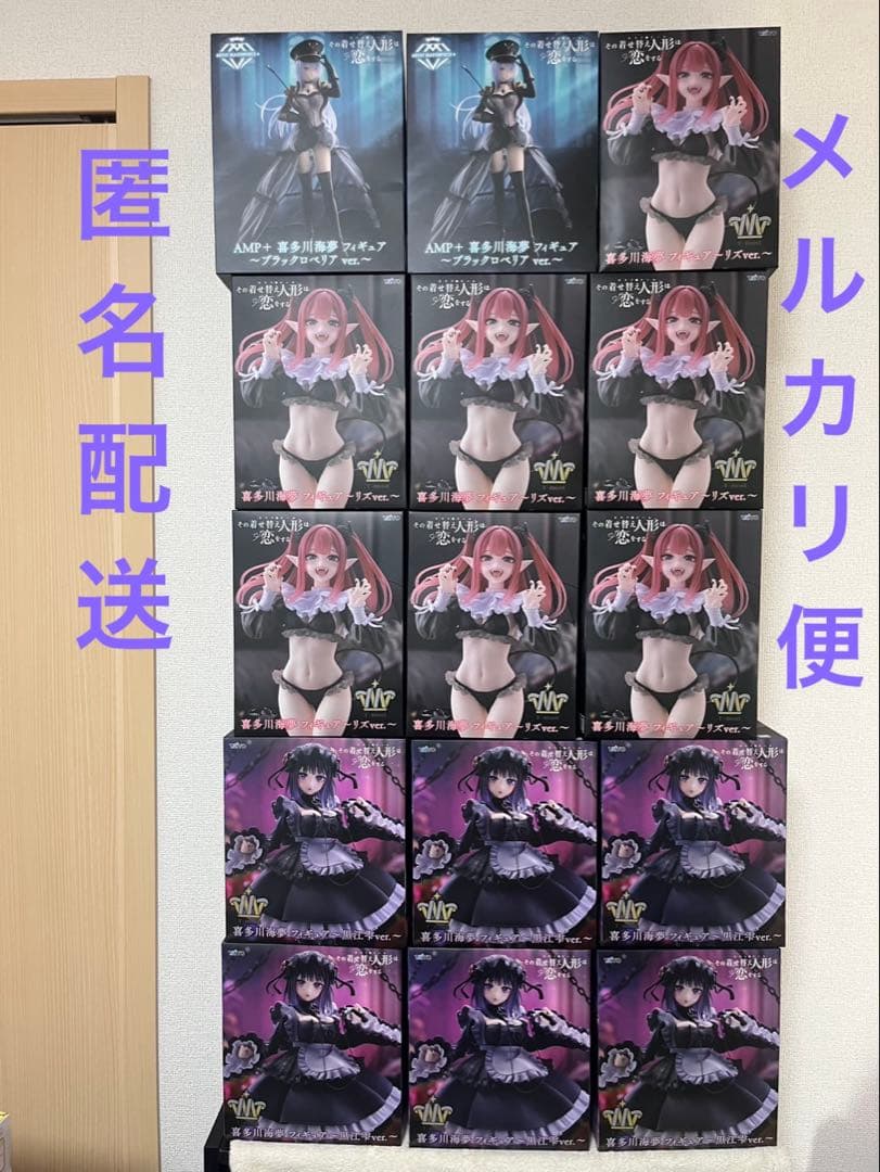 着せ恋　喜多川海夢 フィギュア T-most AMP　ブラックロベリア　黒江雫