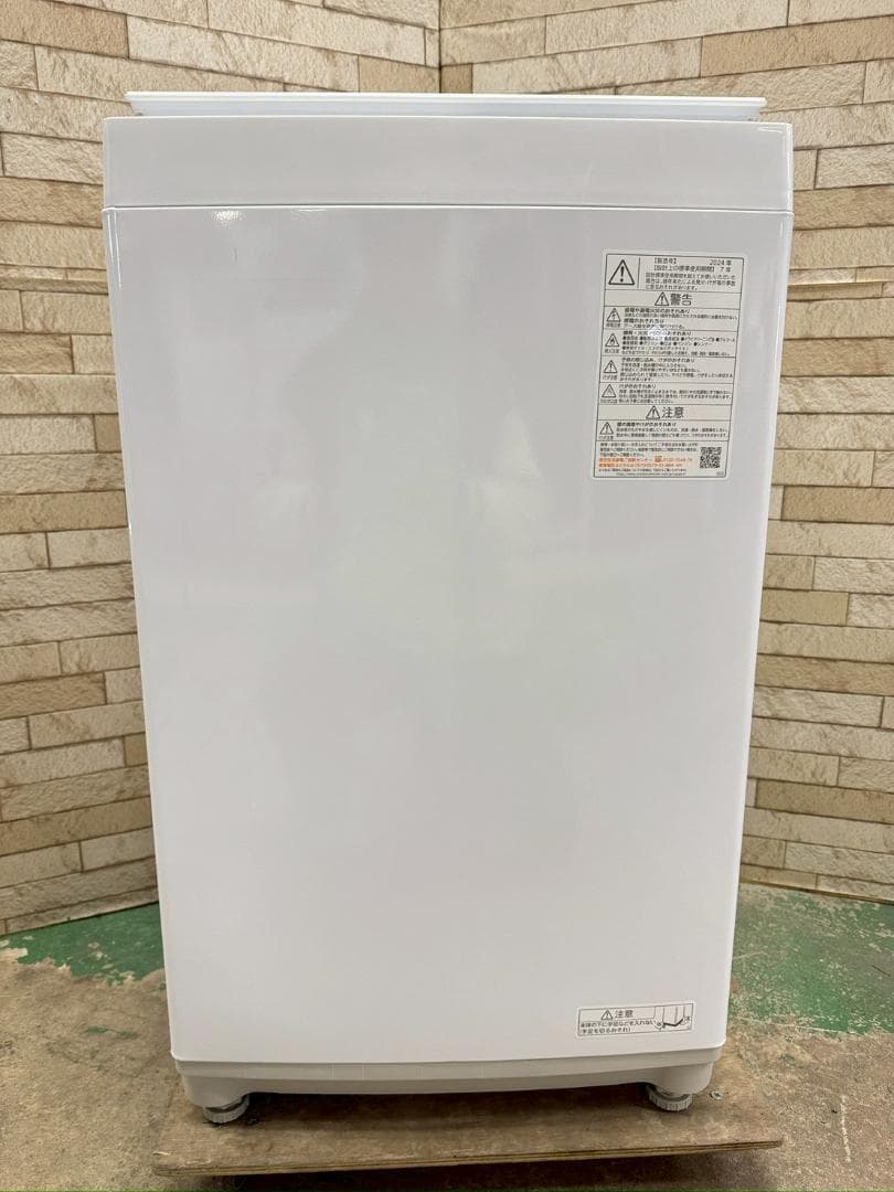 【高年式】大阪送料無料★3か月保障付き★2024年★AW-7DH3★SS-298