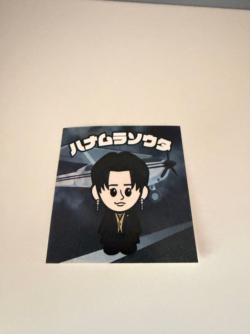 TERMiNaL 花村想太 ハナムラソウタ ステッカー Da-iCE - メルカリ