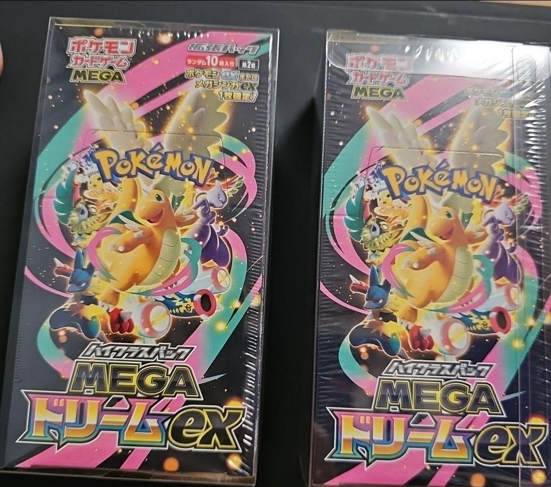 ポケモンカードゲーム MEGAドリームex 2BOX ポケモンカードゲーム ハイクラスパック MEGAドリームex 2BOX｜Yahoo