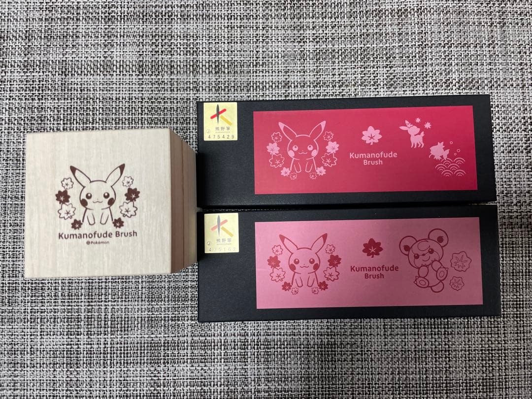 広島限定♡ポケモンセンターヒロシマ　熊野筆　フェイスブラシフルセット