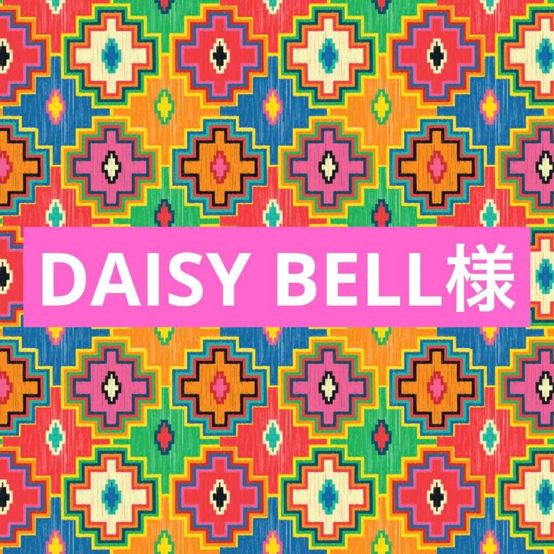 その他 DAISY BELL