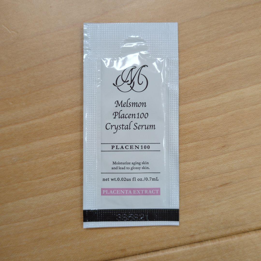 メルスモンプラセン100クリスタルセラムお試しセット - メルカリ