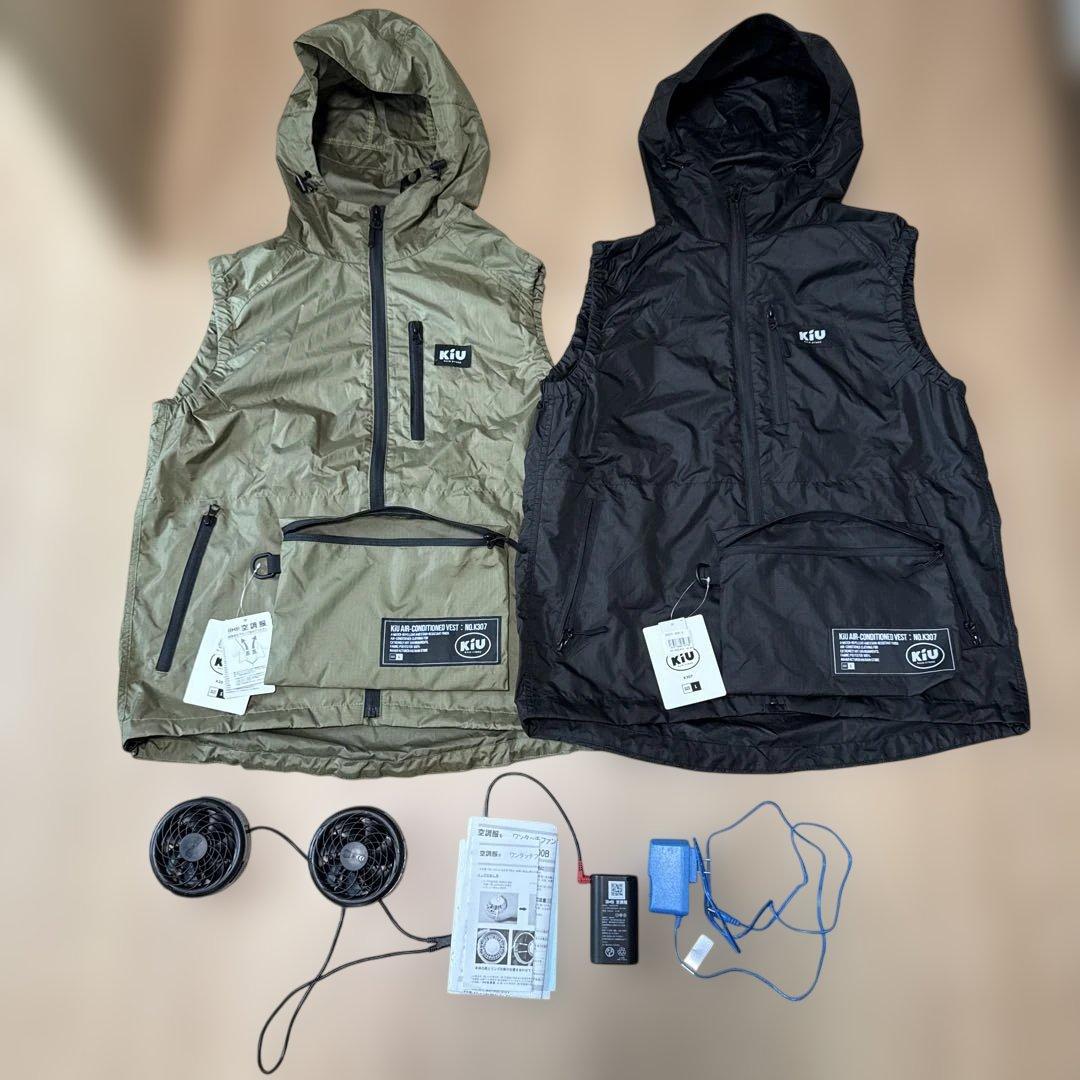KIU 空調服フード付きベスト 洗い替え2色セット　Lサイズ