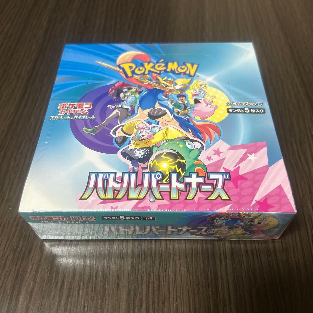 バトルパートナーズ　シュリンク付きBox ポケモンカードゲーム 新品・未開封シュリンク付 バトルパートナーズ