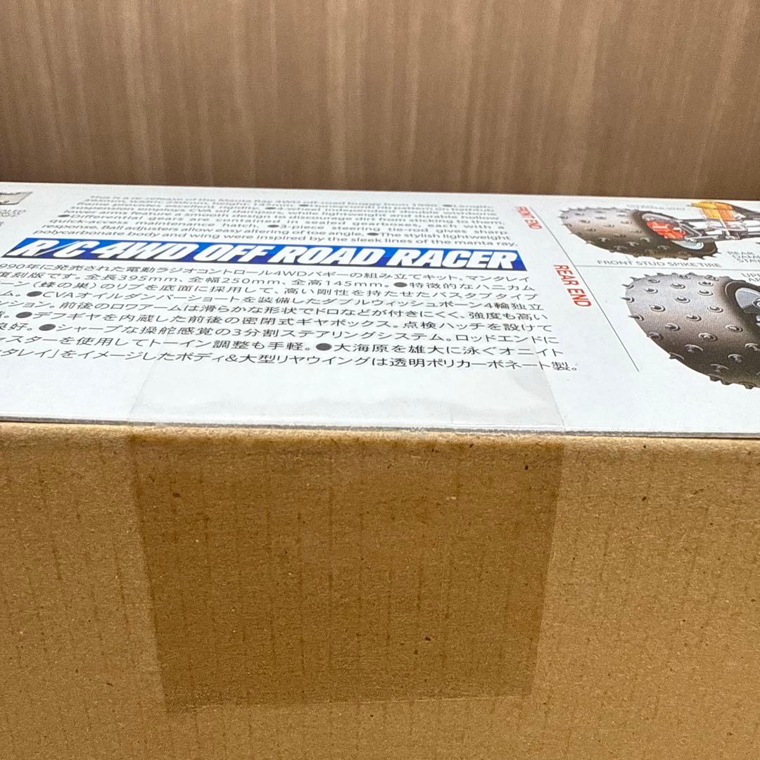 67 タミヤ マンタレイ 未開封