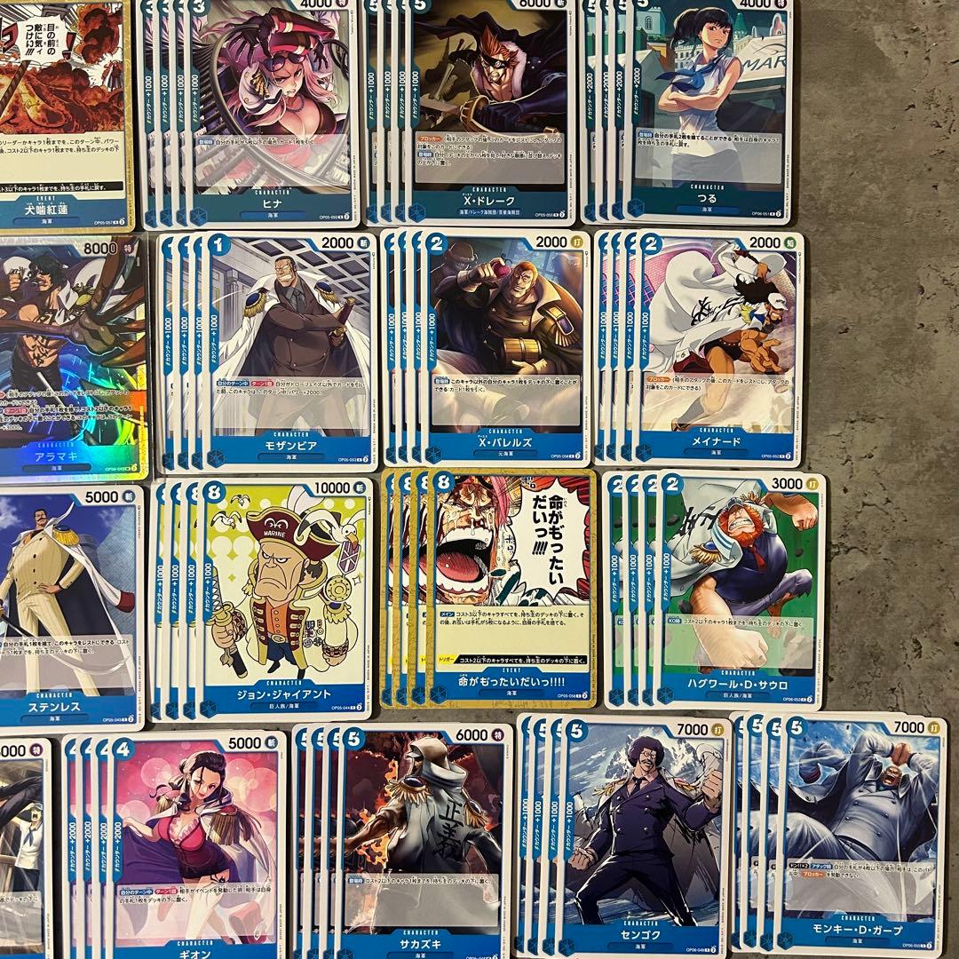 ワンピースカード ONE PIECEカード 青クザン 海軍 デッキパーツ 84枚