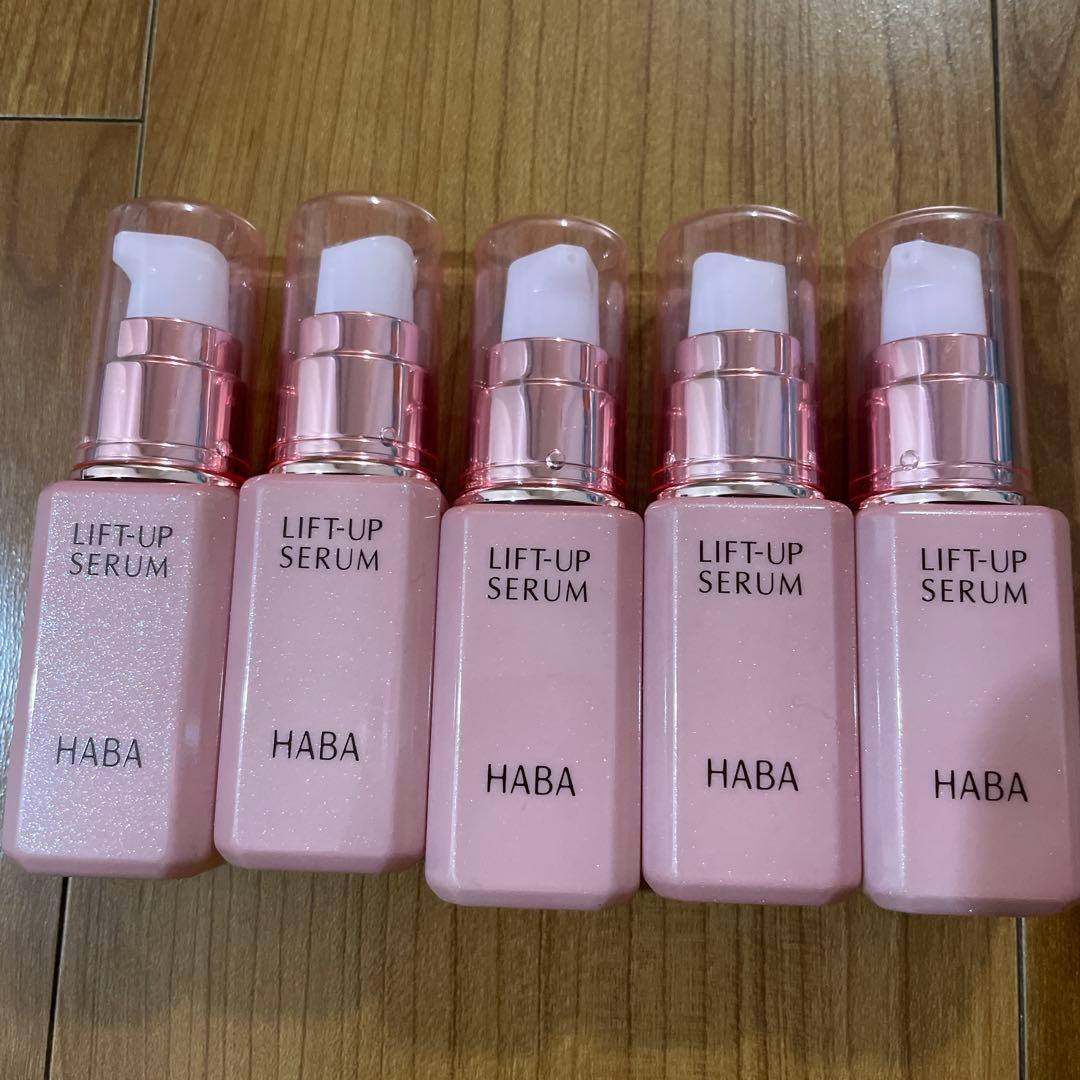 HABAハーバー リフトアップセラム30ml 20個