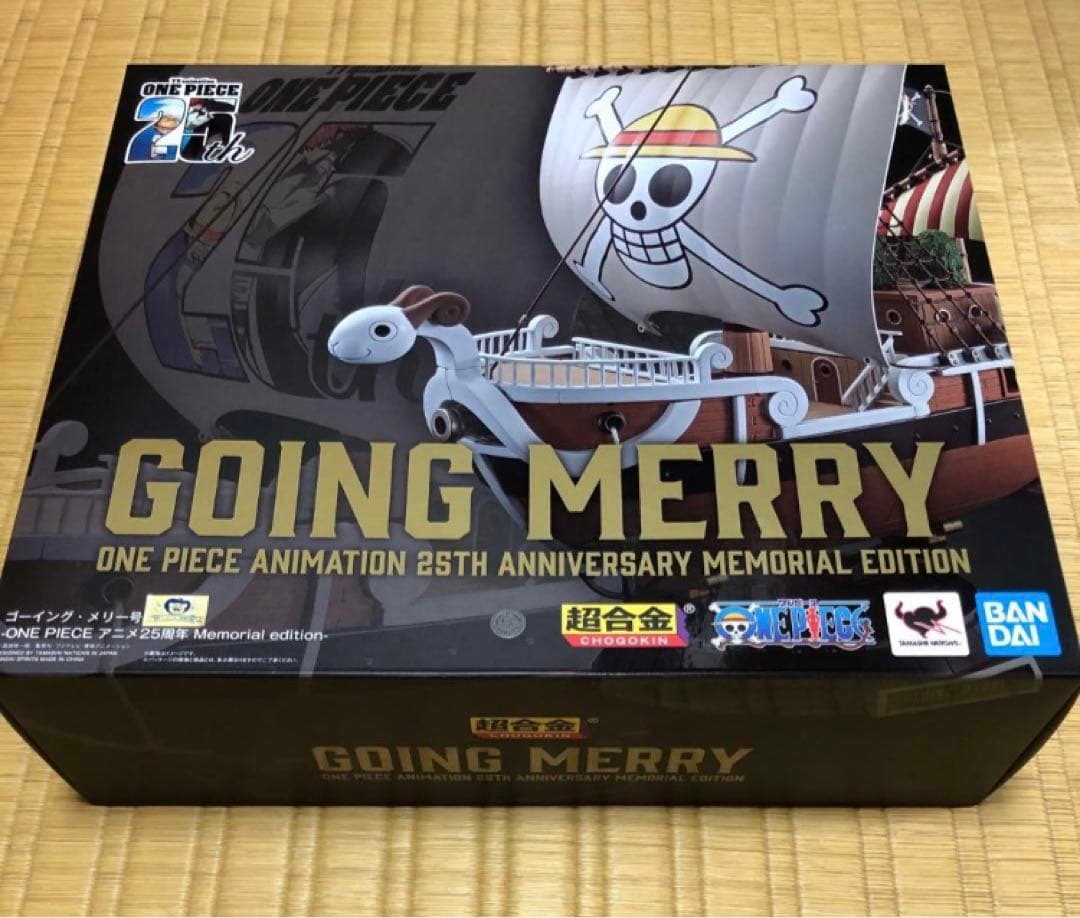 超合金ゴーイング・メリー号ONE PIECE 25周年記念 新品未開封